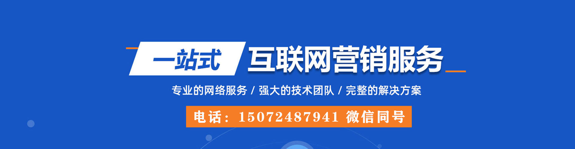 温岭推广信息流