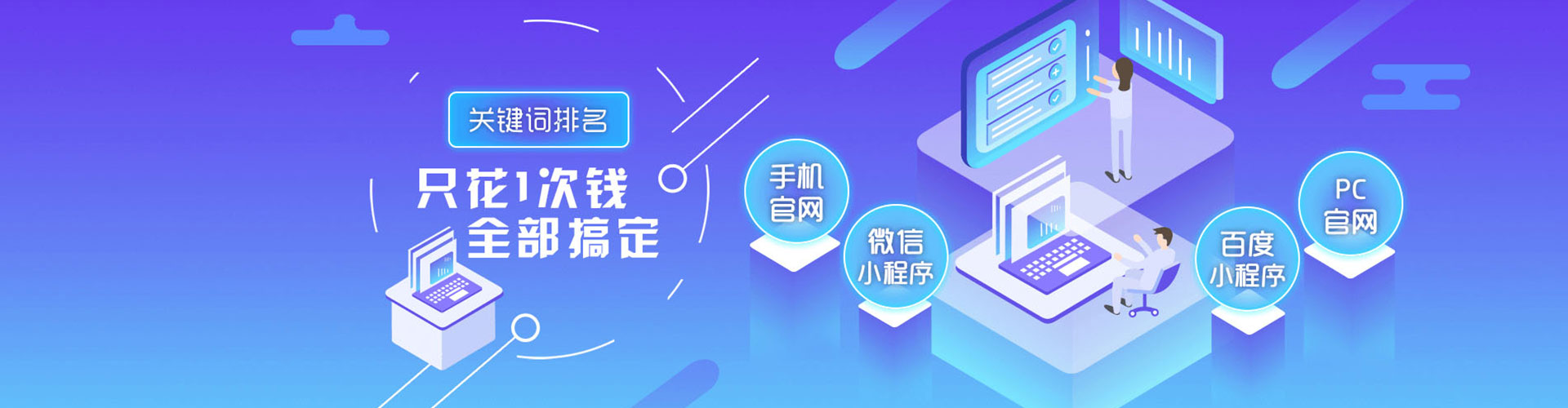 温岭知乎信息流