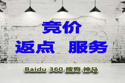 案例分享：如何通过百度竞价排名赢得市场
