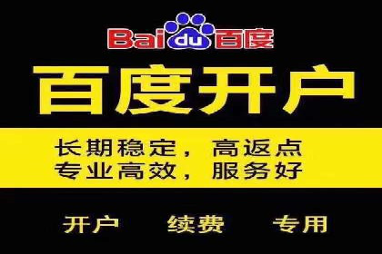 传统企业转型SEM优化公司的成功故事
